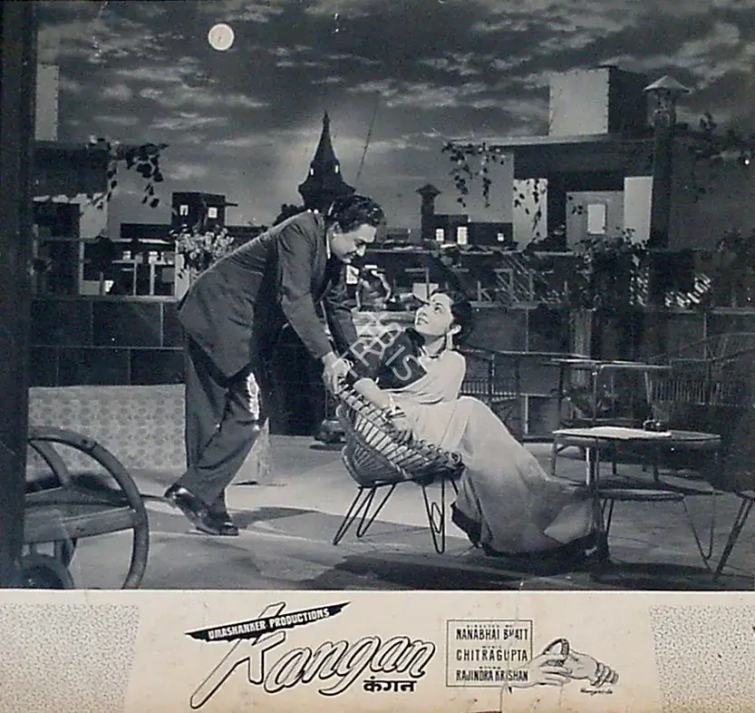 Shankar, Uma (Producer), Kangan, 1959 | Lobby Card | CinemaEducation | 00818836