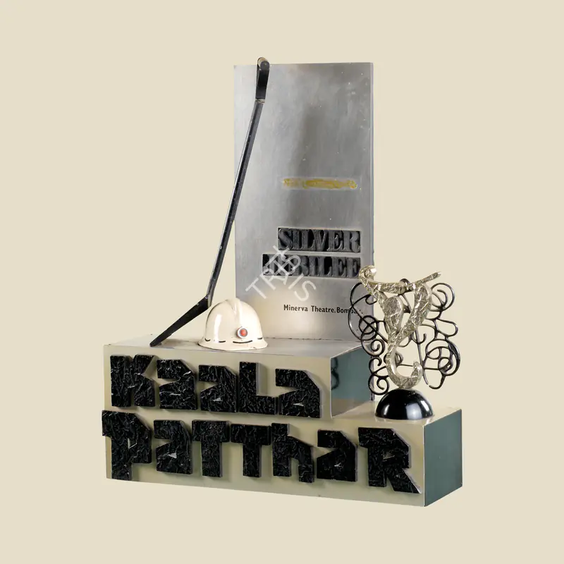 Chopra, Yash (Producer), Kaala Patthar, 1979. Silver Jubilee Trophy to Minerva Cinema of the film Kaala Patthar | Jubilee Trophy | CinemaEducation | 00842282