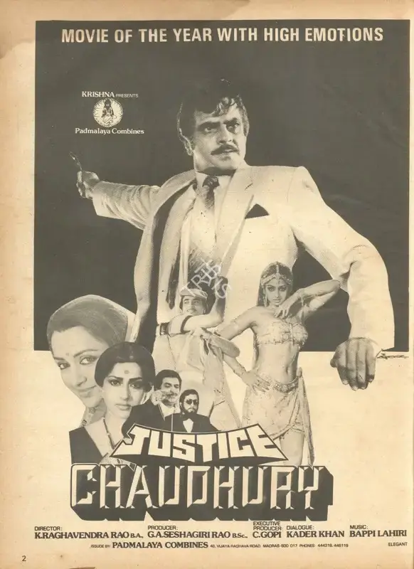 Rao, G. A. Seshagiri (Producer), Justice Chaudhury, 1982 | Advertisement, Filmfare, 16 July 1983 | CinemaEducation | 00791633