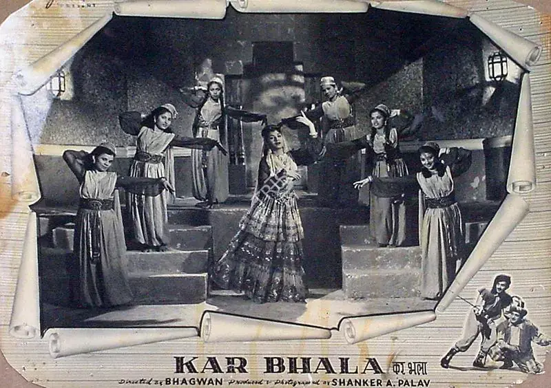 Bhagwan (Director), Kar Bhala, 1956 | Lobby Card | CinemaEducation | 00818884