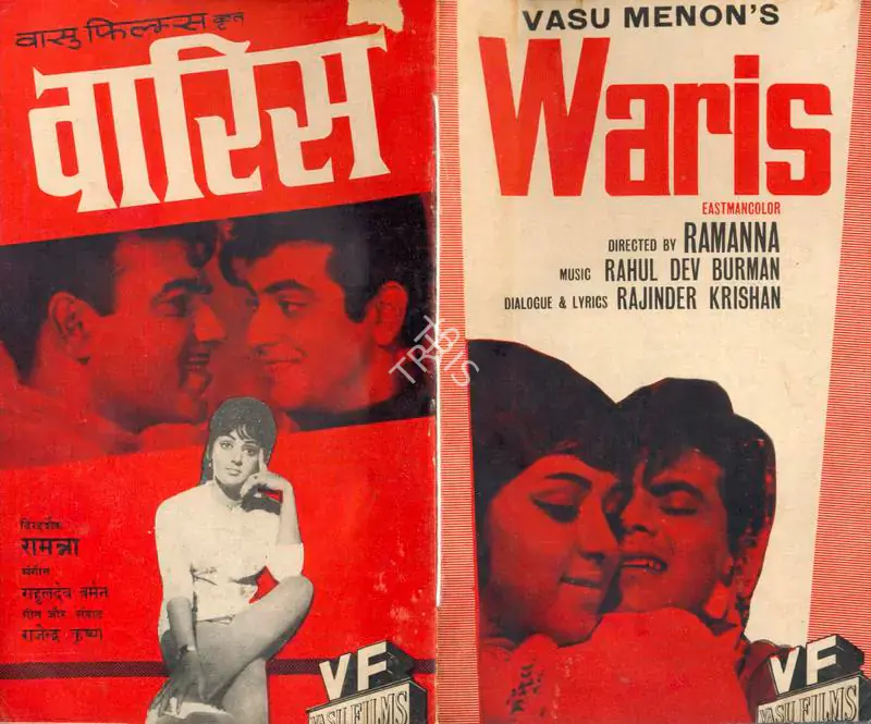 Menon, Vasu (Producer), Waris, 1969 | Song-Synopsis Booklet | CinemaEducation | 00780981