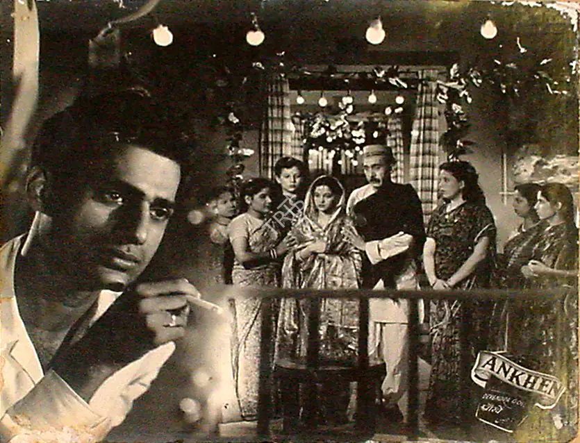 Goel, Devendra (Producer), Ankhen, 1950 | Lobby Card | CinemaEducation | 00809399
