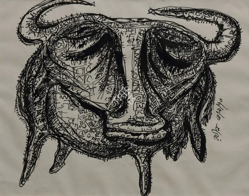 Mondal, Rabin (Artist). Untitled. Pen and ink on paper, 1970 | Painting | EconomicsArt | 00869429