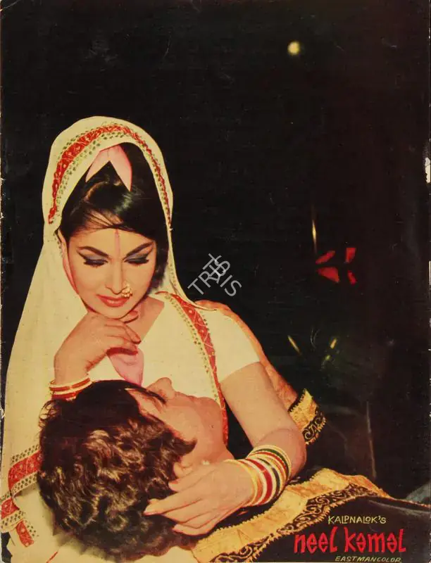 Maheshwary, Pannalal (Producer), Neel Kamal, 1968 | Song-Synopsis Booklet | CinemaEducation | 00779349