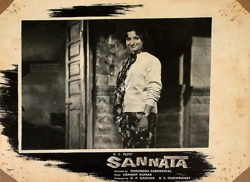 Chowdhary, B.S. (Producer), Sannata, 1966 | Lobby Card | CinemaEducation | 00826699