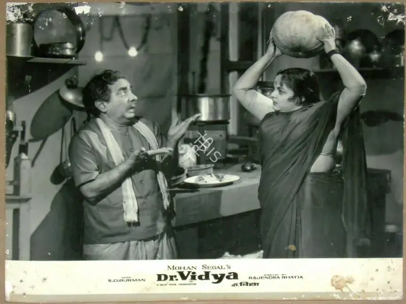 Puttu, C.S. (Cinematographer), Dr Vidya, 1962 | Lobby Card | CinemaEducation | 00812039