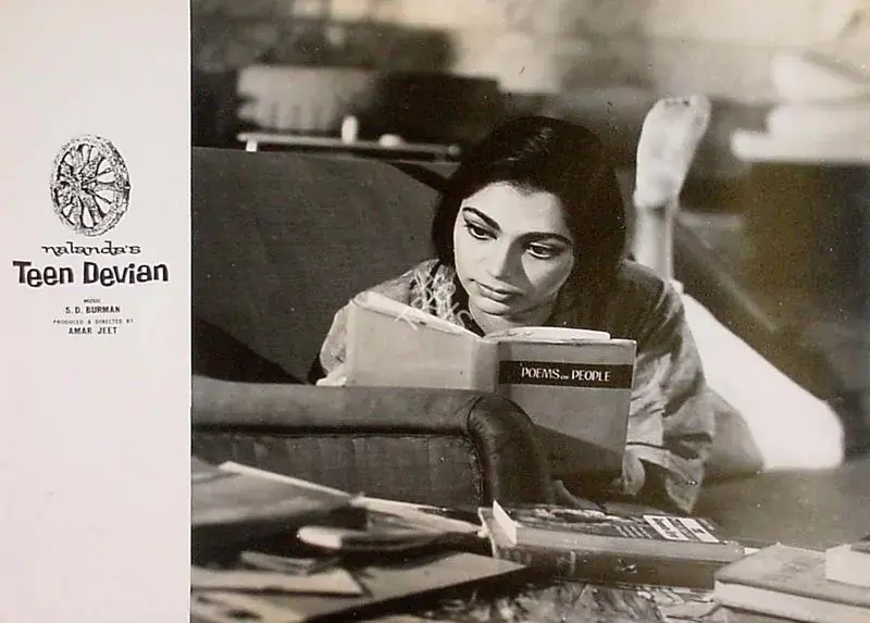 Jeet, Amar (Producer), Teen Devian, 1965 | Lobby Card | CinemaEducation | 00828568