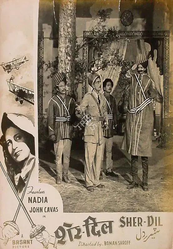 Wadia, Homi (Producer), Sher Dil, 1954 | Lobby Card | CinemaEducation | 00827443