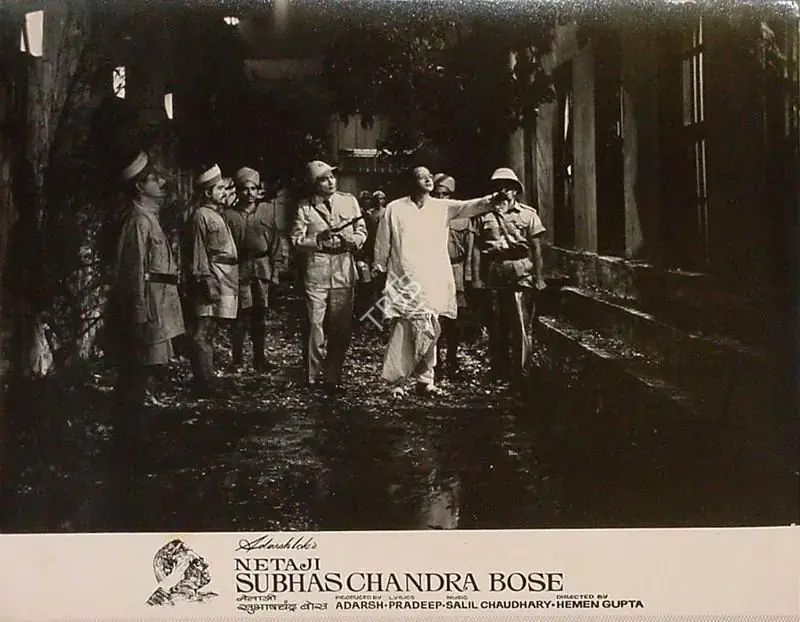 Adarsh, B.K. (Producer), Netaji Subhaschandra Bose, 1966 | Lobby Card | CinemaEducation | 00824270