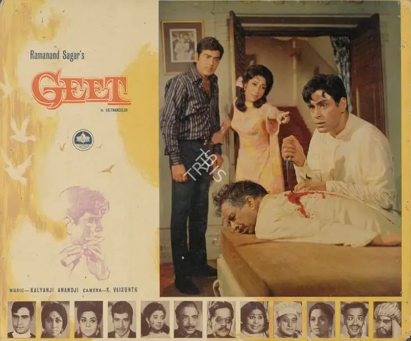 Sagar, Ramanand (Producer), Geet, 1970 | Lobby Card | CinemaEducation | 00784332