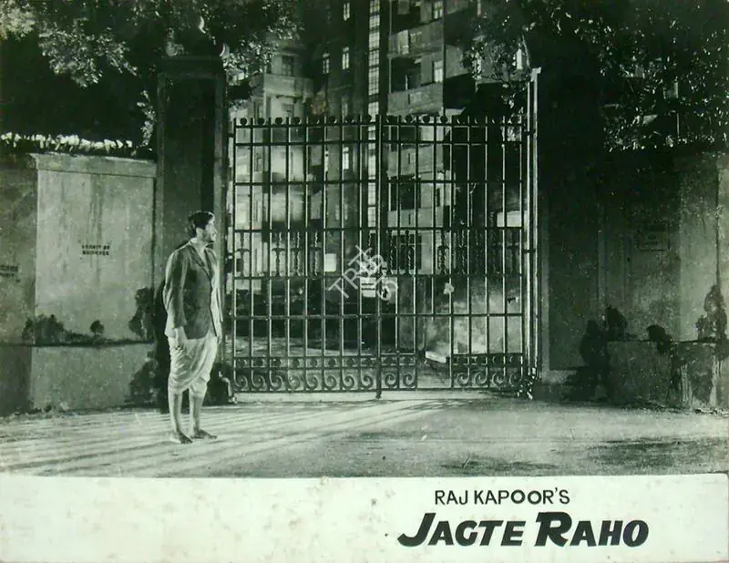 Karmakar, Radhu (Cinematographer), Jagte Raho, 1956 | Lobby Card | CinemaEducation | 00818051
