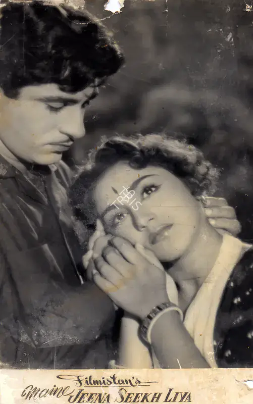 Nigam, Satish (Director), Maine Jeena Seekh Liya, 1959 | Photographic Still | CinemaEducation | 00886176
