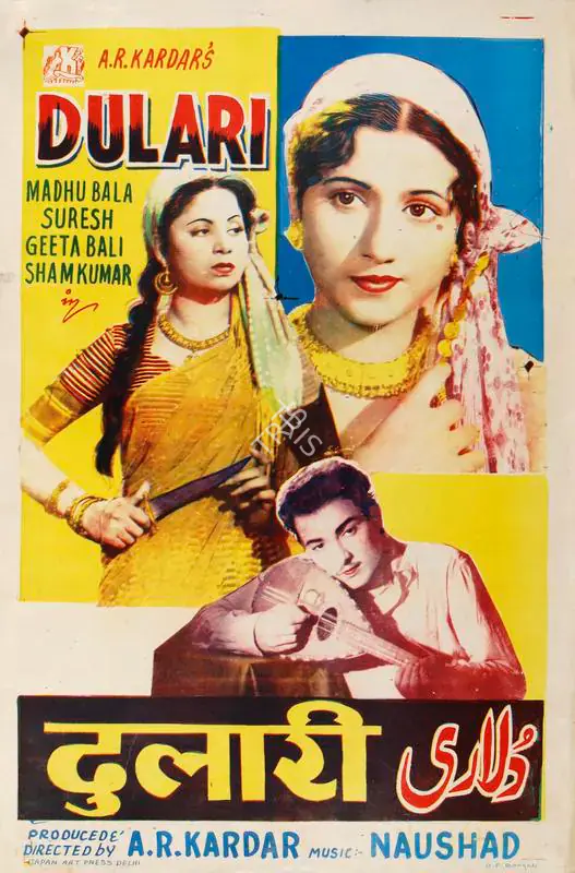Kardar, A.R. (Producer), Dulari, 1949 | Half Sheet Poster | CinemaEducation | 00763881