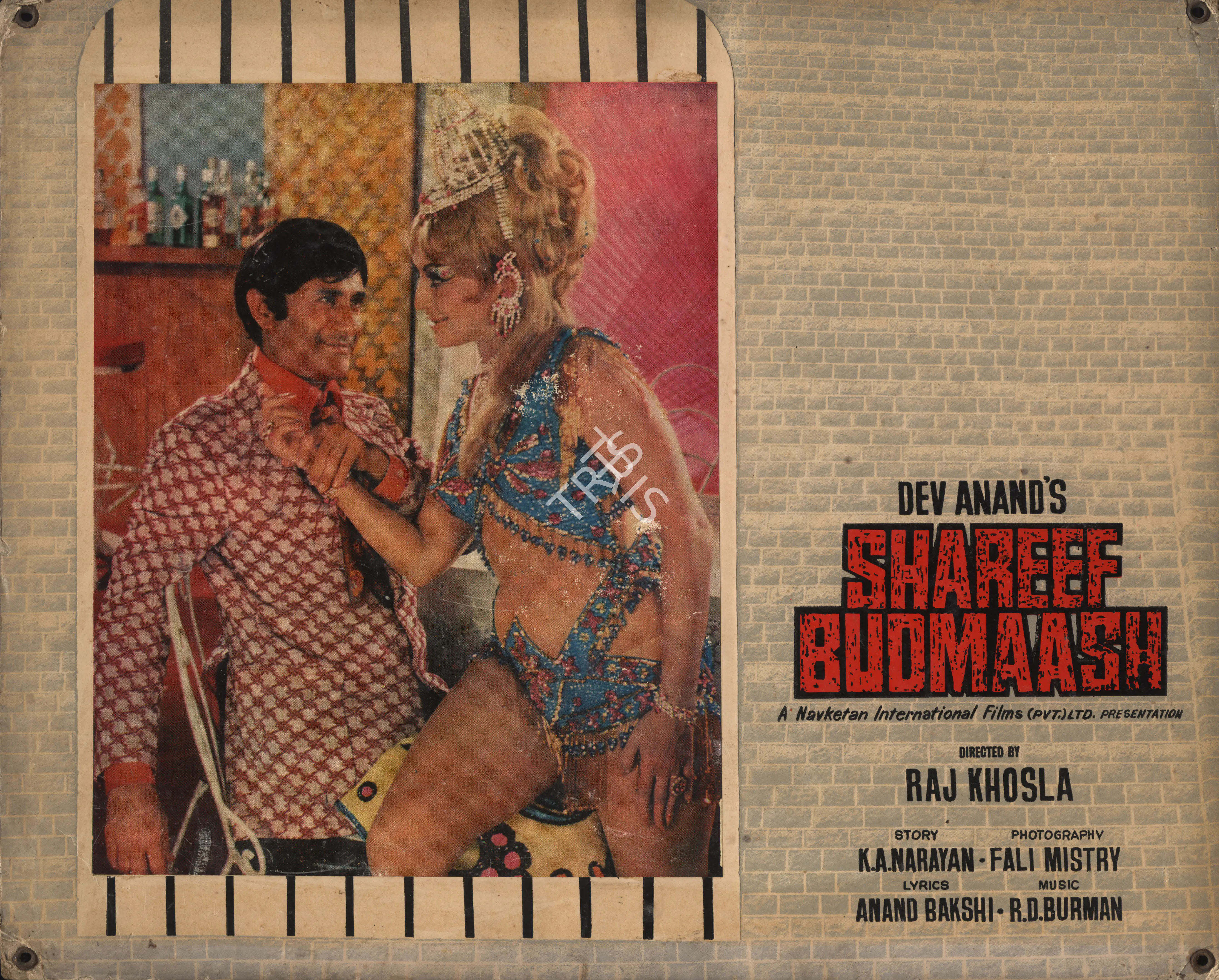 Anand, Dev (Producer), Shareef Budmaash, 1973 | Photographic Still Mounted on Lobby Card | CinemaEducation | 00765617