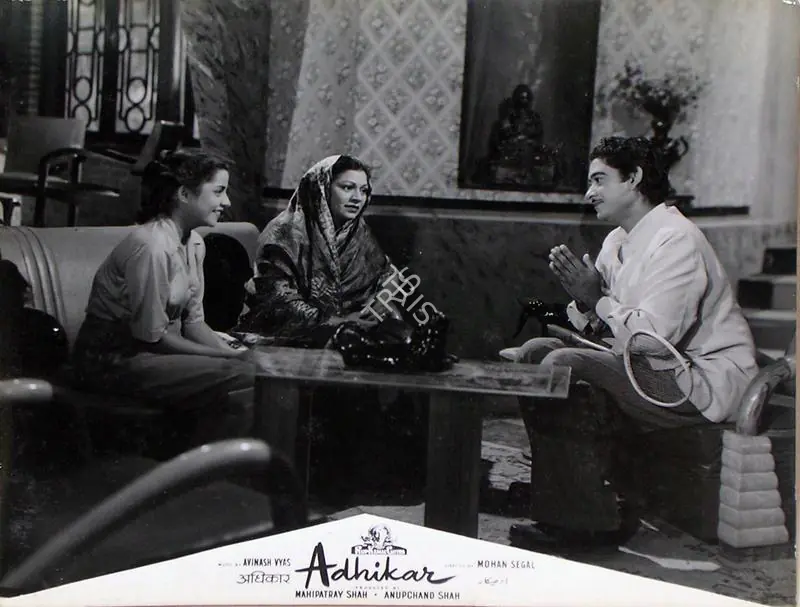 Shah, Anupchand (Producer), Adhikar, 1954 | Lobby Card | CinemaEducation | 00829384
