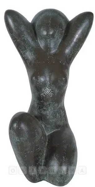 Kar, Chintamoni (Artist). Odalisque, 1994 | Sculpture
