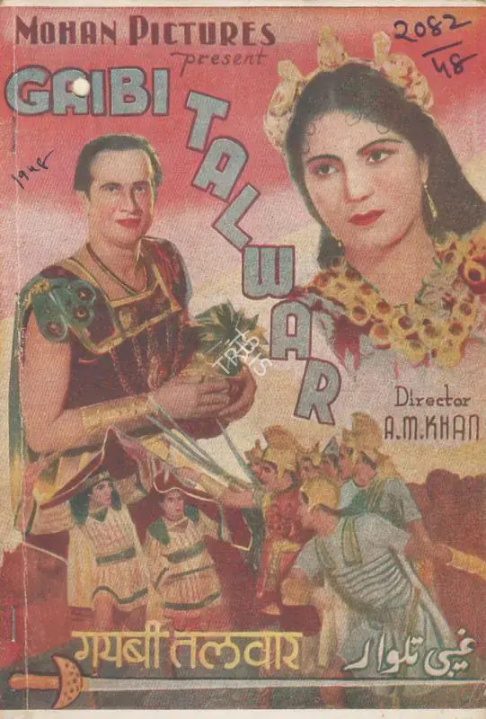 Khan, A.M. (Director), Gaibi Talwar, 1948 | Song-Synopsis Booklet | CinemaEducation | 00781730