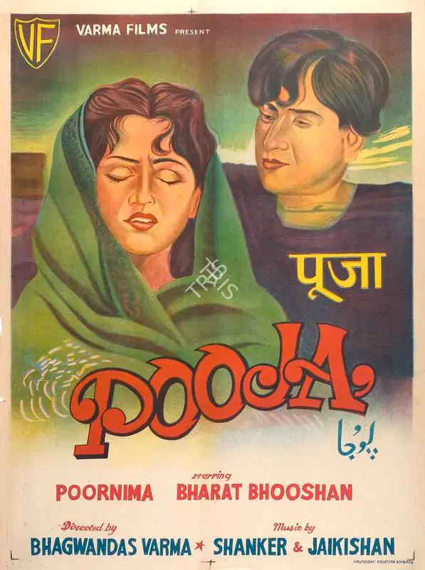 Varma, Bhagwan Das (Director), Pooja, 1954 | Full Sheet Poster | CinemaEducation | 00765921