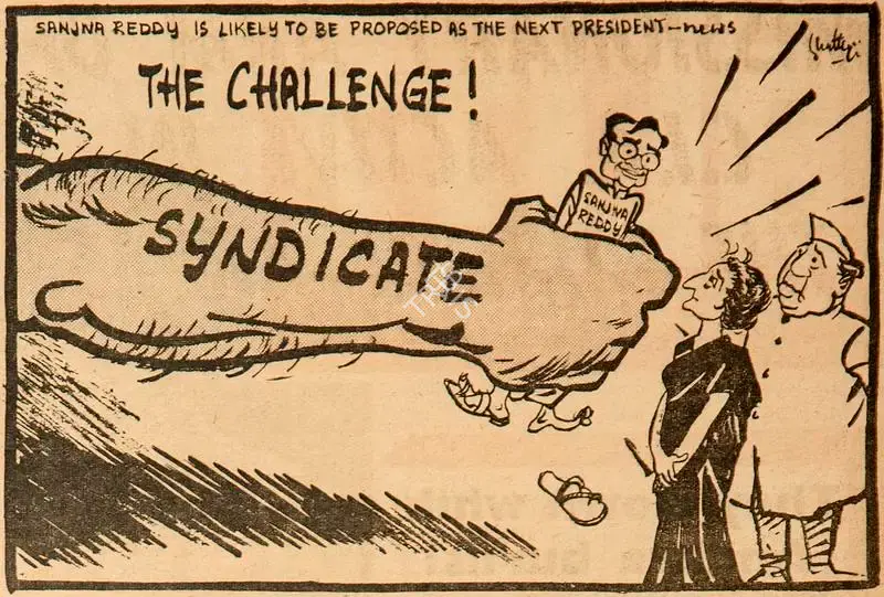 Chatterjee, Basu (Cartoonist). The Challenge !, 1969 | Cartoons