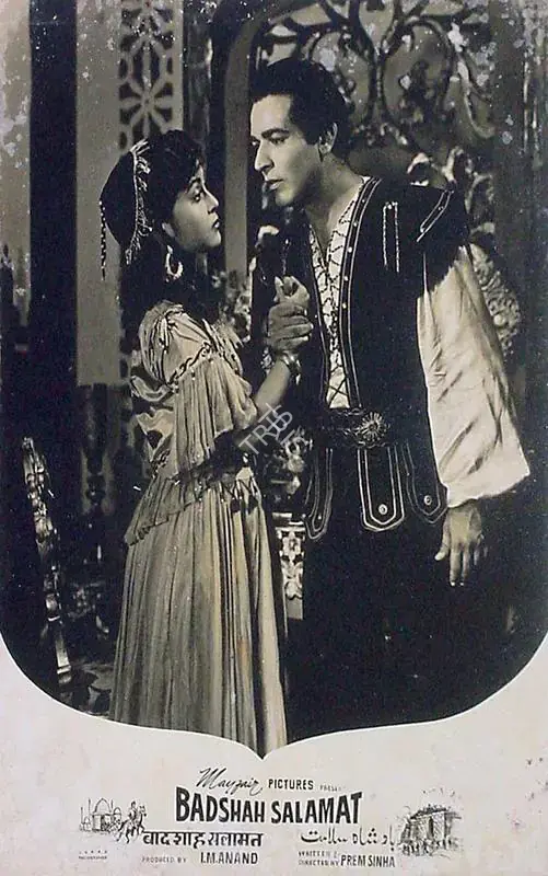 Anand, I.M. (Producer), Badshah Salamat, 1956 | Lobby Card | CinemaEducation | 00810089