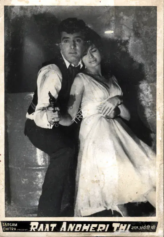 Rajdeo, S.J. (Producer), Raat Andheri Thi, 1967 | Photographic Still | CinemaEducation | 00887407