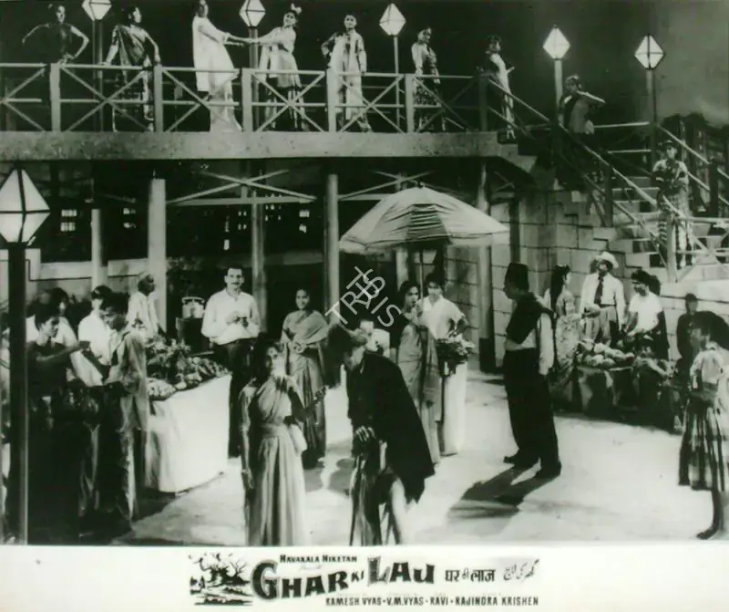 Vyas, Ramesh (Producer), Ghar Ki Laj, 1960 | Lobby Card | CinemaEducation | 00816711
