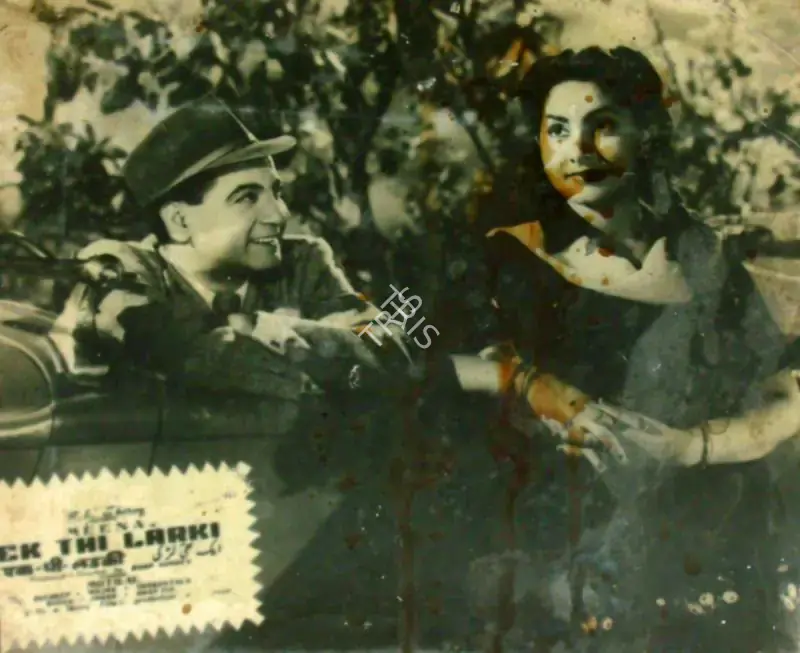 Shorey, Roop K. (Director), Ek Thi Ladki, 1949 | Lobby Card | CinemaEducation | 00816345