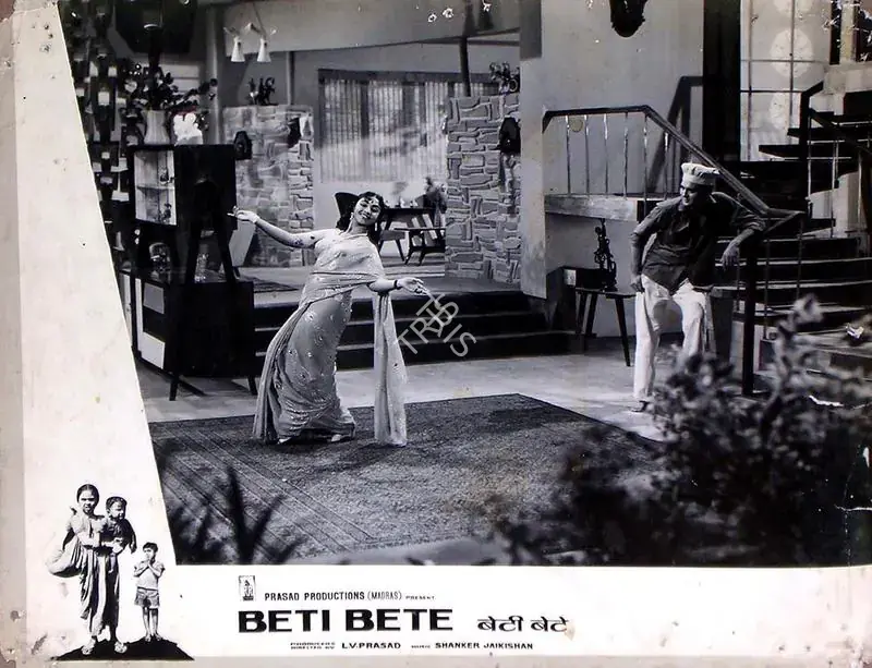 Prasad, L.V. (Producer), Beti Bete, 1964 | Lobby Card | CinemaEducation | 00815782