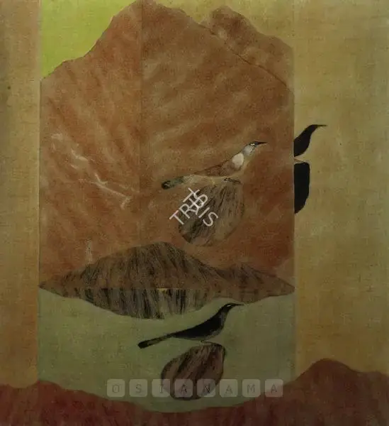 Swaminathan, J. (Artist). Untitled, n.d. | Painting