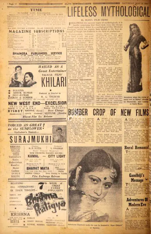 Lifeless Mythological. In Blitz - Asia's Foremost News Magazine. p. 18. Bombay: D.V. Nadkarni, 20 May 1950 | Film Review | CinemaEducation | 00143709