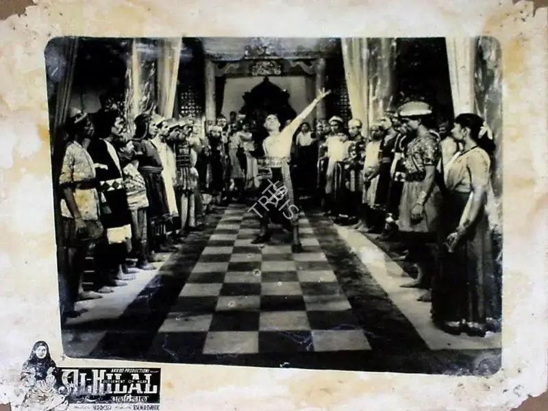 Kumar, Ram (Director), Al Hilal, 1958 | Lobby Card | CinemaEducation | 00829546