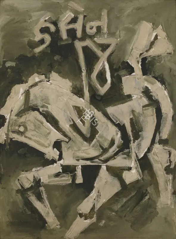 Husain, M.F. (Artist). Untitled, circa 1960 | Painting