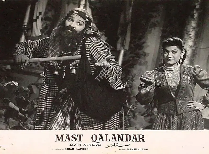 Bahl, Gulshan (Producer), Mast Qalandar, 1955 | Lobby Card | CinemaEducation | 00820027