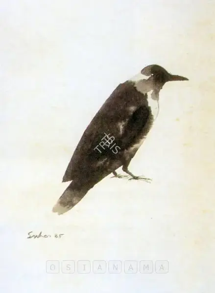 Roy, Suhas (Artist). Untitled, 1985 | Painting