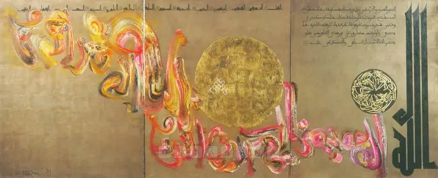 Gulgee, Ismail (Artist). Triptych. Oil on canvas, 1999 | Painting  | 00877745