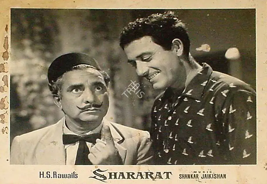 Divecha, Dwarka (Cinematographer), Shararat, 1959 | Lobby Card | CinemaEducation | 00827377