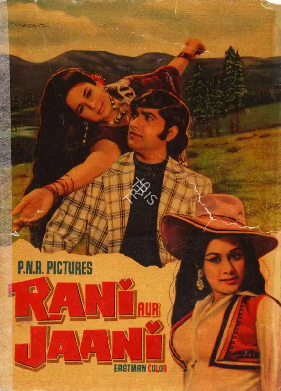 Rao, P.Nageswara (Producer), Rani Aur Jaani, 1973 | Song-Synopsis Booklet | CinemaEducation | 00779460