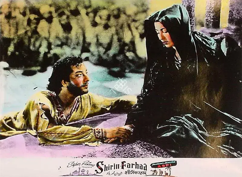 Irani, Aspi (Producer), Shirin Farhad, 1956 | Lobby Card | CinemaEducation | 00827540