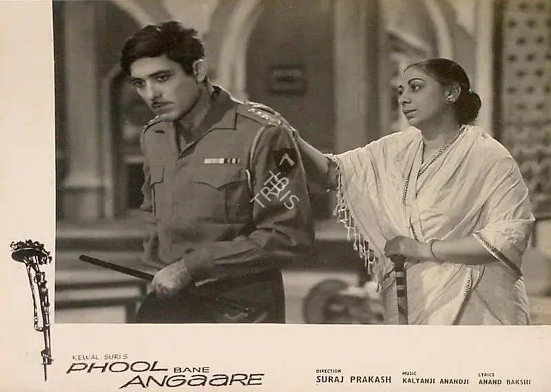Shukla, N.N. (Cinematographer), Phool Bane Angaare, 1963 | Lobby Card | CinemaEducation | 00825067