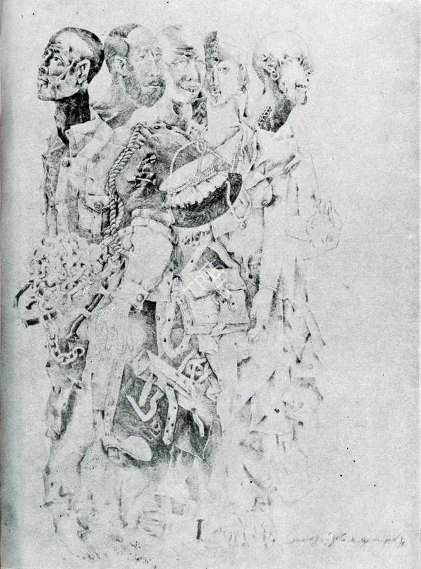Goud, K. Laxma (Artist). Drawing. Pencil, 1978 | Art Heritage, 1978-1979 | Drawing | FineArts | 00530021