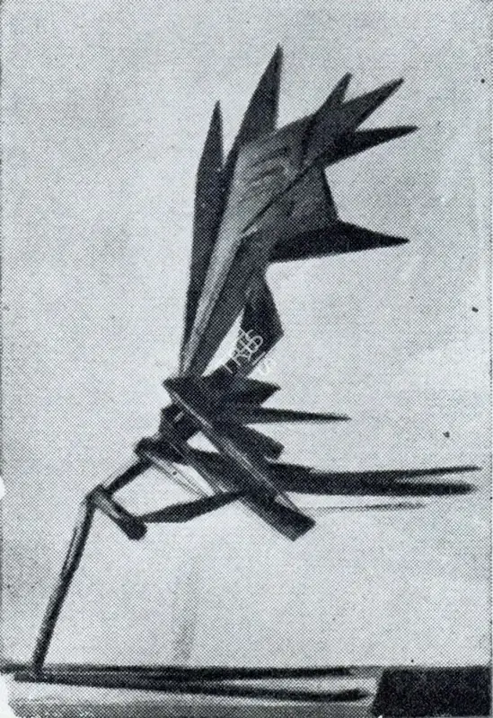 Davierwalla, A.M. (Artist). Meghdoot, n.d. | Sculpture