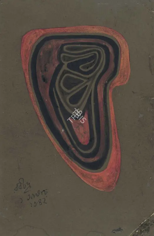 Tagore, Rabindranath (Artist). Untitled (Tagore's Seal-A Study) , 1935 | Painting