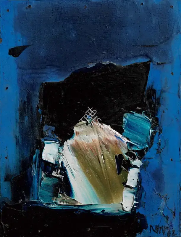 Raza, S.H. (Artist). Untitled, 1962 | Painting