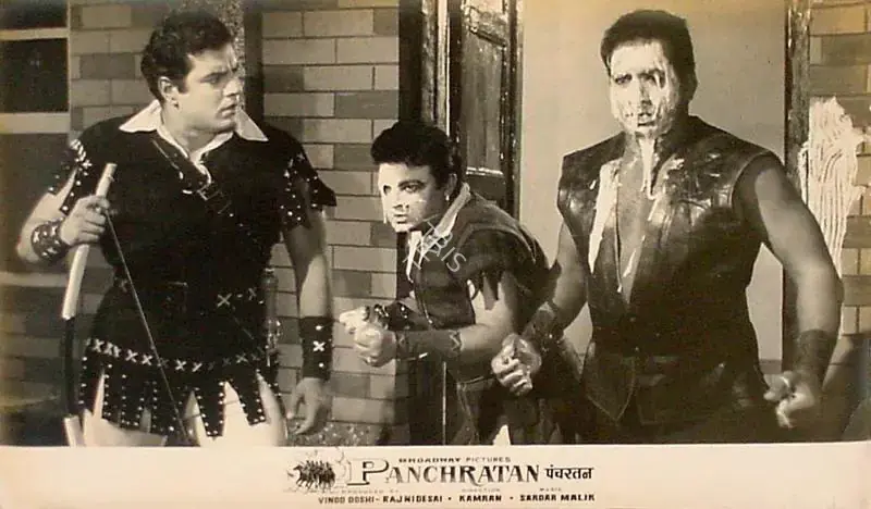 Desai, Rajni (Producer), Panch Ratan, 1965 | Lobby Card | CinemaEducation | 00824605