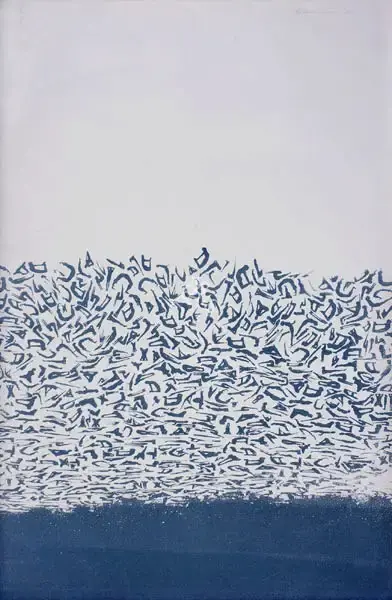 Balasubramaniam, A. (Artist). Untitled, 2002 | Graphic Art