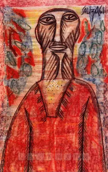 Souza, F.N. (Artist). The Prophet, 1961 | Painting