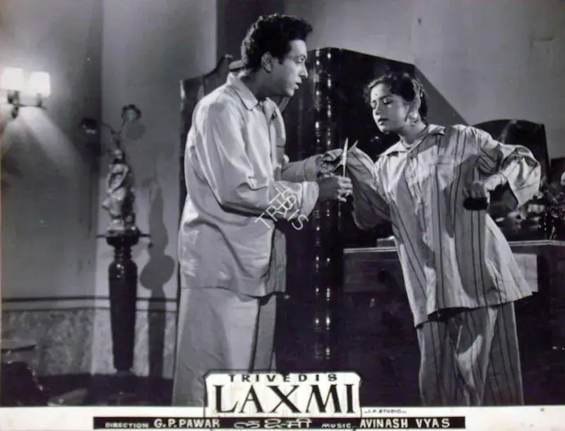 Trivedi (Producer), Laxmi, 1957 | Lobby Card | CinemaEducation | 00819456