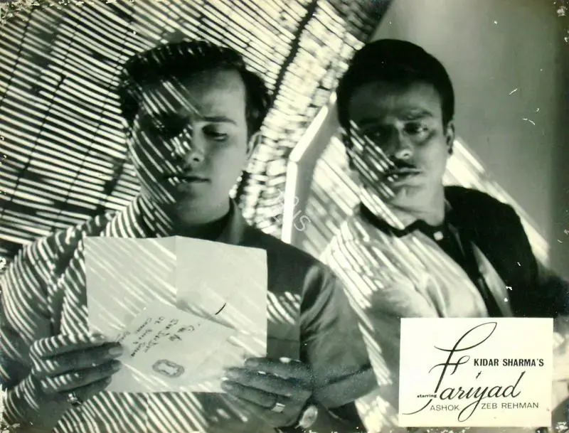 Sharma, Kidar (Director), Fariyad, 1964 | Lobby Card | CinemaEducation | 00816429