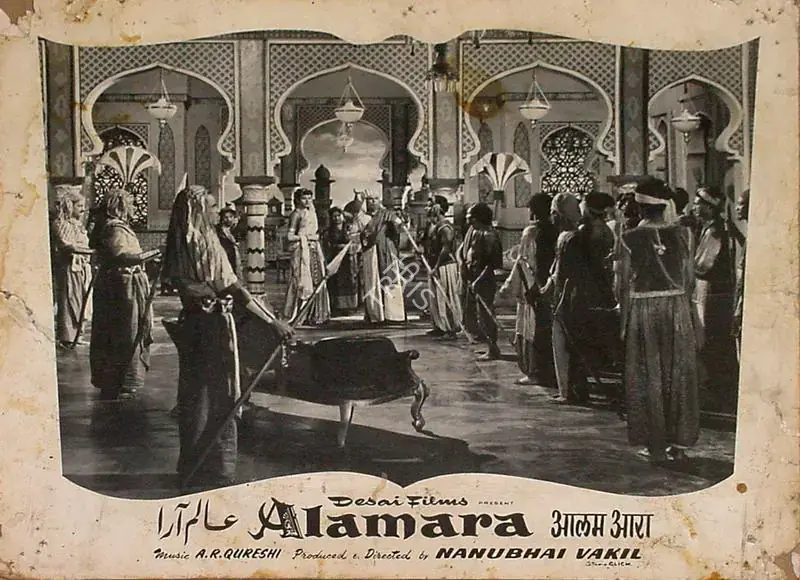 Vakil, Nanubhai B. (Producer), Alam Ara, 1956 | Lobby Card | CinemaEducation | 00829595
