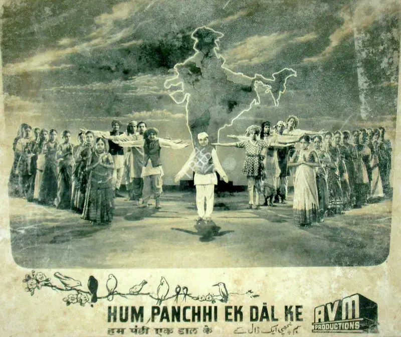 Kavi, Sadashiv J. Row (Producer), Hum Panchhi Ek Dal Ke, 1957 | Lobby Card | CinemaEducation | 00817585